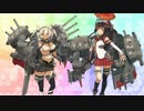 【艦これ替え歌】「大和のように武蔵のように」