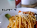 【探偵はBARにいる】喫茶店のナポリタン【再現料理祭】