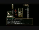 幻想水滸伝２をマイペースに実況part45
