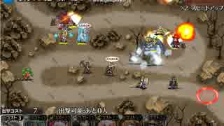千年戦争アイギス　魔界の軍勢　レンジャーあり