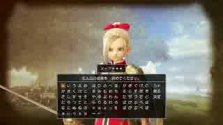 ドラクエヒーローズ初見実況001