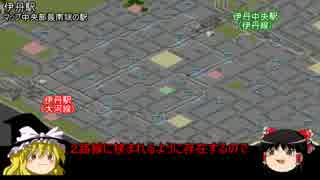 simutrans ゆっくり開発報告 2005