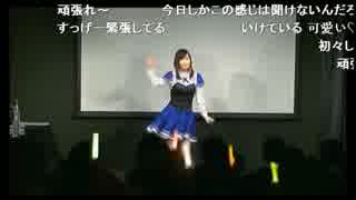 らん！！ラン！！RUN！！