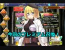[実況プレイ] サキさんと行く千年戦争アイギス攻略 Part 93