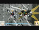 MGダブルエックス HGウイングゼロ炎 Gルシファー ゆっくりプラモ動画