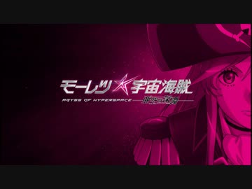 モーレツ宇宙海賊劇場版　良曲集