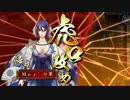 ～【悲恋の結末】で憂愁の美を飾る～その22.VS闘痕義弘の軍法[正二B]
