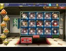 忍者の軍勢