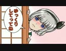 [テラリア]魔理沙の素人建築日記part6 後編