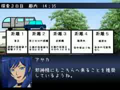 【イメージ卓】三校合同イメージ Part.13【クトゥルフ神話TRPG】