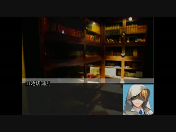 【クトゥルフTRPG】初期打刀で塔をめぐるpart12