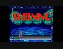 くるる!! 『ロックマンX5』 part27