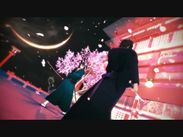 【MMD刀剣乱舞】和装・凛として咲く花の如く【燭台切光忠・大倶利伽羅】