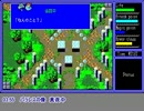 PC88 ハイドライド3　part106