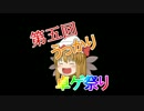 【黒バスCoC】読書家トリオでひな祭り01【うっかり卓ゲまつり】