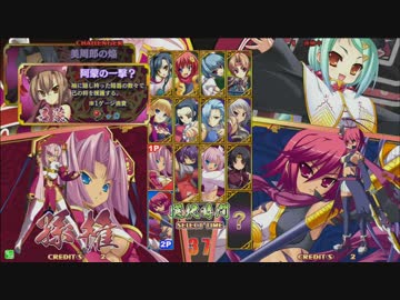 【恋姫演武】 舞姫（孫権） vs　鷺ノ宮（呂布）　その1
