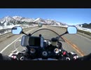 バイクでだらだら日記 ～せせらぎ街道を走ってきた part2～