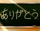 ある日突然呪いに囚われた　終礼＠つのつの