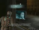 【実況】宇宙で決死のサバイバル【DeadSpace】Part5