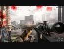 【BF4】偵察montageその8