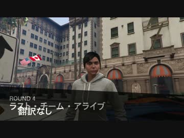 とある生放送でのラスト・チーム・ア・ライブ