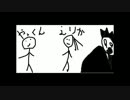 【OrpheusドラマCD路線試作】五反田の怪