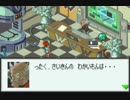 睡魔と闘う、ロックマンエグゼ3実況#13