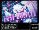 [RTA]蒼き雷霆（アームドブルー）ガンヴォルト_55分43秒_part3