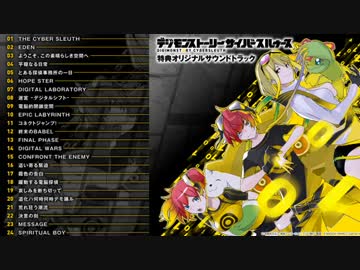 オリジナル 販売 「デジモンストーリー サイバースルゥース