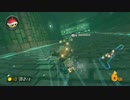 【マリオカート8】毎日Wi-Fi対戦Lap297【プレイ動画】