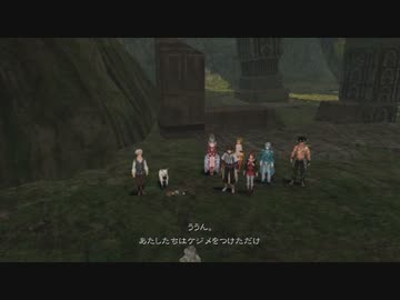 [PS3] テイルズオブゼスティリアを一通りプレイ Part098 [TOZ]