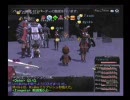 FF11 電撃の旅団　「プロトオメガ戦」（再