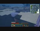 【Minecraft】外殻大地の海を作るPart116【実況】