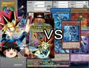 【ゆっくり実況】遊戯ストラクでガチデッキと100回決闘して何回勝てるか