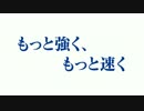 ストライクウィッチーズ Operation Victory Arrow vol.3　アルンヘムの橋 PV