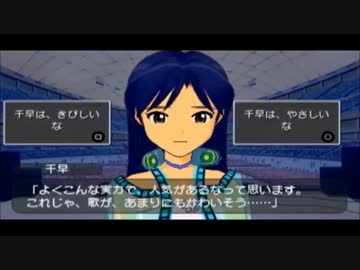 【アイマスＳＰ】にわかＰな俺がアイドル達をプロデュース　レッスン9