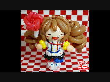 【同人バルーン制作室】大道芸人うーの同人バルーンアート作品まとめ