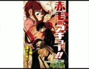 【雑談】週刊くだまきジャンプ・2015年16号【後編】