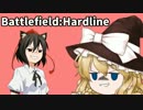 【ＢＦＨ】猫耳射命丸のＢＦＨ＠その２【ＰＳ４】