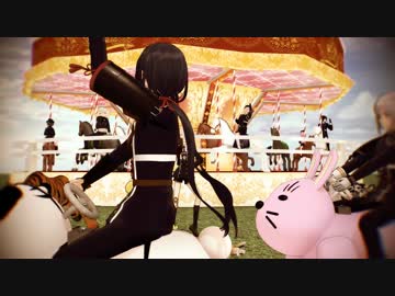 【MMD刀剣乱舞】五虎退の見た夢（遊園地にて）
