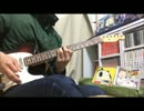 Burn my Dread 弾いてみた