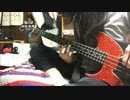 【ベース】THE BACK HORN /罠【弾いてみた】