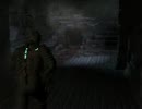 【実況】宇宙で決死のサバイバル【DeadSpace】Part6