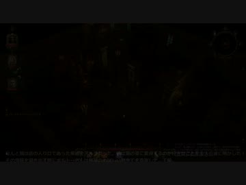 のさんとボルトーさんのDivinity Original Sin vol.3