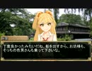 【NovelsM@ster】　iM@S天龍八部　第六話