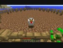 ＱＰのマイクラ生活はじめようかなぁ＃8