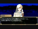 【NovelsM@ster】　iM@S天龍八部　第七話