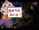 ゆとりのオレがFF7を初見実況part3