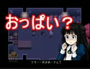 【実況】父より俺の方が狂ってるマッドファーザー【最終回 中編】