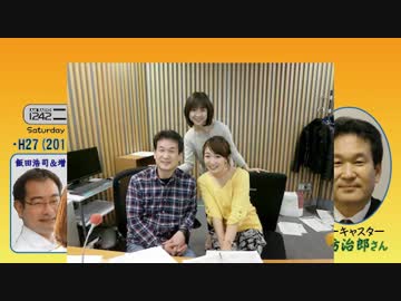 【辛坊治郎】ズーム そこまで言うか！H27/03/21【民主化とテロの構図】